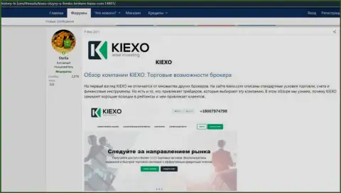 Обзор условий для совершения торговых сделок Форекс брокерской организации Киексо Ком на онлайн-сервисе хистори фикс ком