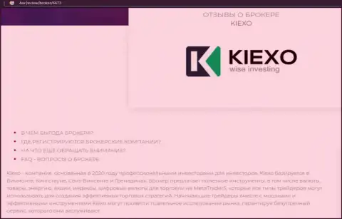 Основные условиях спекулирования форекс дилингового центра Kiexo Com на портале 4ех ревью