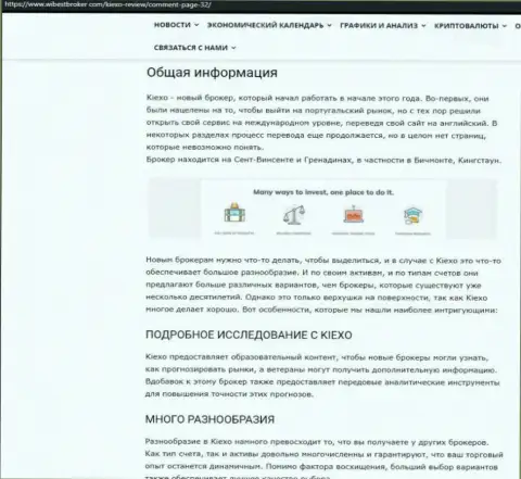 Обзорный материал о форекс организации Киехо Ком, представленный на веб-сайте ВайбСтБрокер Ком
