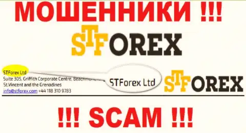 СТФорекс - это интернет обманщики, а руководит ими СТФорекс Лтд