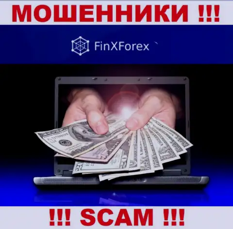 FinXForex LTD - это капкан для доверчивых людей, никому не советуем сотрудничать с ними