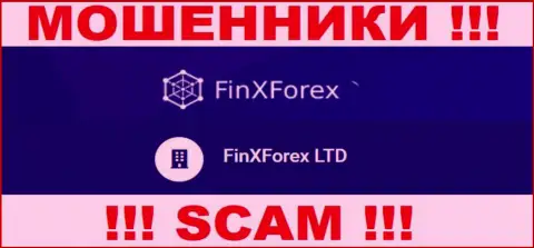 Юр лицо конторы ФинИксФорекс ЛТД - это FinXForex LTD, информация позаимствована с официального интернет-портала