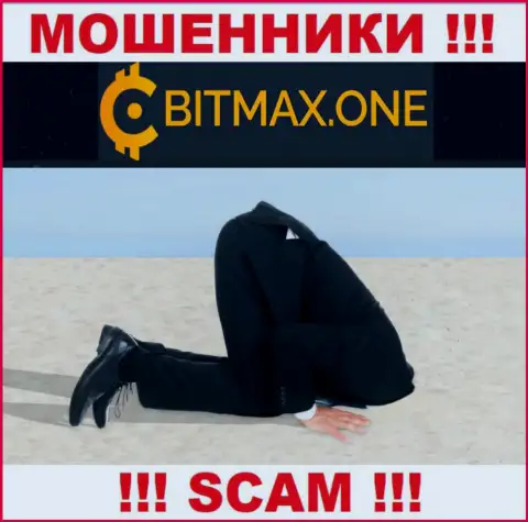 Регулятора у организации BitmaxOne нет !!! Не стоит доверять данным мошенникам вложенные средства !!!