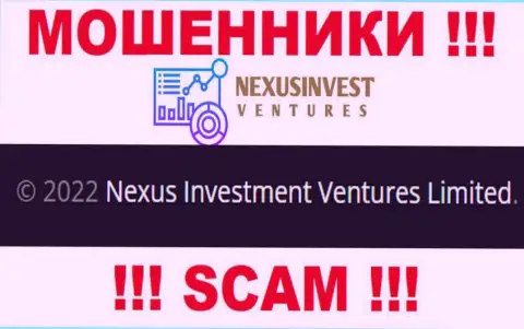 Нексус Инвест Вентурес - это мошенники, а владеет ими Nexus Investment Ventures Limited