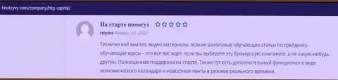 Инфа, в виде честных отзывов, об дилере БТГКапитал на сайте FinOtzyvy Com