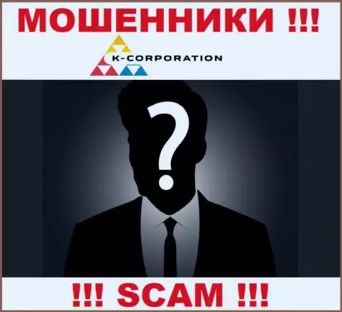 Компания K-Corporation скрывает свое руководство - МОШЕННИКИ !!!