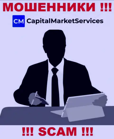 Непосредственные руководители CapitalMarketServices Company предпочли спрятать всю информацию о себе