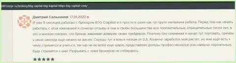 Комплиментарные отзывы об условиях для торговли дилингового центра БТГ-Капитал Ком, опубликованные на web-портале 1001Otzyv Ru