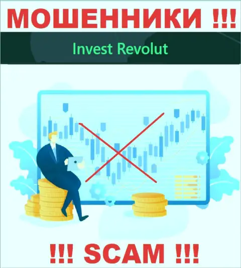 Invest-Revolut Com с легкостью отожмут Ваши вложения, у них вообще нет ни лицензии, ни регулятора