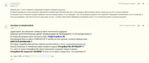 Vlom это КИДАЛОВО ! Автор отзыва советует бежать подальше от данных internet мошенников