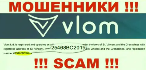 Номер регистрации мошенников Vlom Ltd, с которыми сотрудничать нельзя: 25468BC2019