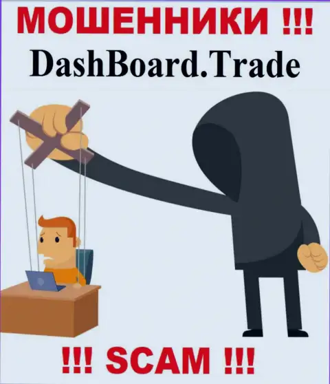 В конторе DashBoard Trade воруют денежные активы абсолютно всех, кто дал согласие на совместную работу