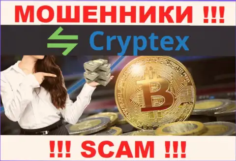 CryptexNet ни копеечки Вам не позволят забрать, не платите никаких налогов