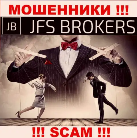 Повелись на уговоры совместно работать с компанией JFS Brokers ? Материальных сложностей избежать не выйдет
