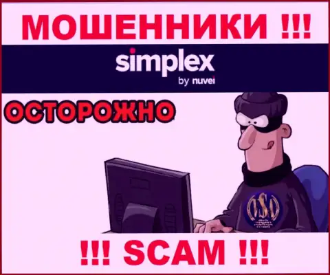 Не стоит доверять ни единому слову представителей Simplex, они internet мошенники