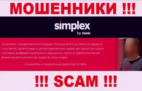 Simplex (US), Inc. - это МОШЕННИКИ !!! Предлагают ложную инфу об своем руководстве