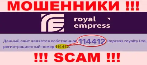 Регистрационный номер Импресс Роялти Лтд - 114412 от утраты финансовых средств не спасет