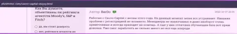Дилинговый центр Cauvo Capital представлен хорошо на web ресурсе плюсминус ком