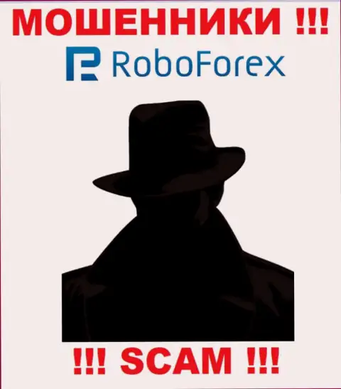 Во всемирной интернет сети нет ни одного упоминания о руководстве мошенников РобоФорекс