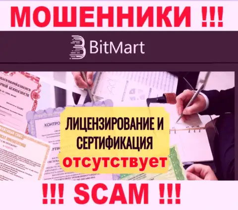 По причине того, что у компании БитМарт нет лицензионного документа, связываться с ними не стоит - МОШЕННИКИ !