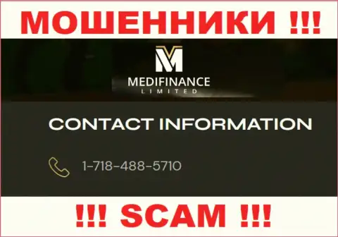 ЖУЛИКИ MediFinanceLimited Com звонят не с одного номера телефона - ОСТОРОЖНО