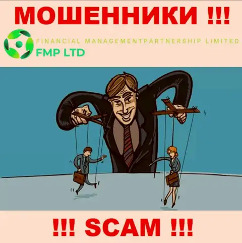 Вас подталкивают интернет шулера FMP Ltd к сотрудничеству ? Не ведитесь - оставят без денег