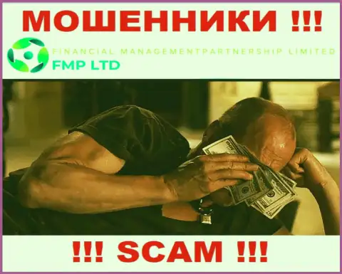 Деятельность FMP Ltd не регулируется ни одним регулятором - это ШУЛЕРА !!!