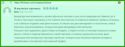 Позитив в отношении брокерской фирмы Зинеера в достоверном отзыве игрока на сайте FinOtzyvy Com