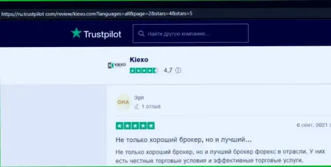 Отзывы пользователей глобальной сети интернет об условиях для трейдинга организации Kiexo Com на интернет-ресурсе Trustpilot Com