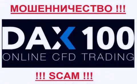DAX-100 - МОШЕННИКИ!!!