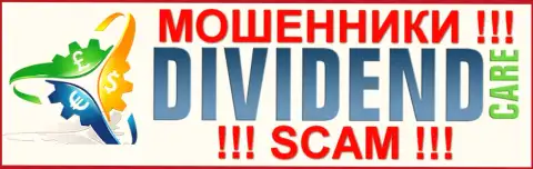 DividendCare Com - это ФОРЕКС КУХНЯ !!! SCAM !!!