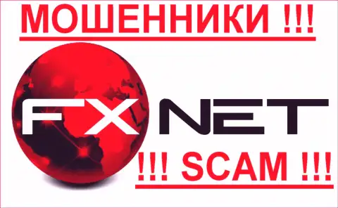 FxNet Trade - МОШЕННИКИ!!! SCAM!!!
