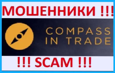Compass Trading Group Limited - это КИДАЛЫ !!! SCAM !!!