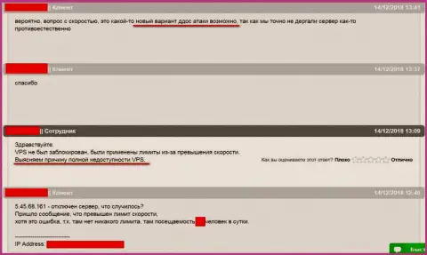 Общение со службой тех обслуживания веб-хостера, где был размещен web-портал ffin.xyz относительно ситуации с блокированием сервера