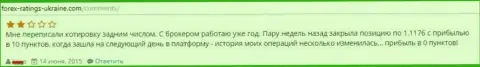 Dukascopy Bank исправляет котировки валютных пар спустя некоторое время - это МОШЕННИКИ !!!