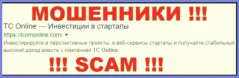 TC Online - это МОШЕННИКИ !!! SCAM !!!