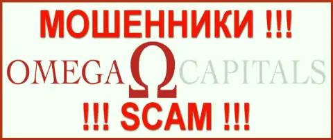 Omega Capitals - это МОШЕННИКИ !!! SCAM !!!