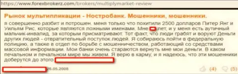Перевод на русский достоверного отзыва forex клиента на мошенников Мульти плей маркет