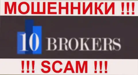 10Brokers Com - это МОШЕННИКИ !!! SCAM !!!