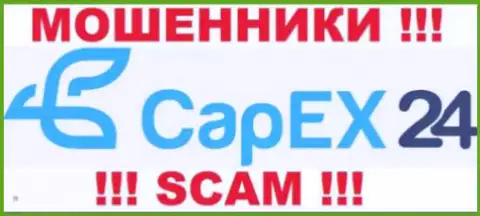 CapEx24 - это МОШЕННИКИ !!! SCAM !!!