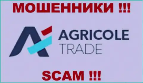 AgricoleTrade Ком - это КУХНЯ НА FOREX !!! СКАМ !!!