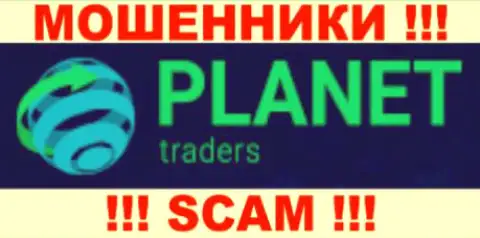 Planet Traders это ВОРЮГИ !!! SCAM !!!