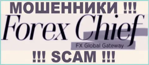 Forex Chief - КИДАЛЫ !!! SCAM !!!