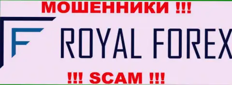 Royal Forex это МАХИНАТОРЫ !!! SCAM !!!