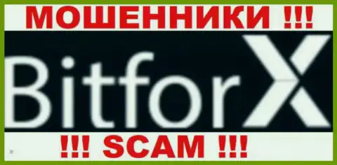 Bitforx - это ВОРЫ !!! SCAM !!!