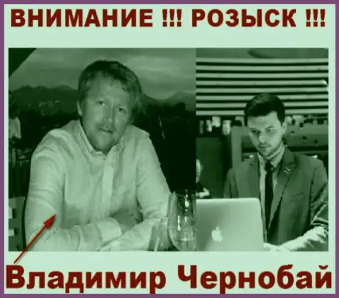 В. Чернобай (слева) и актер (справа), который в медийном пространстве выдает себя как владельца лохотронной ФОРЕКС конторы TeleTrade и Форекс Оптимум