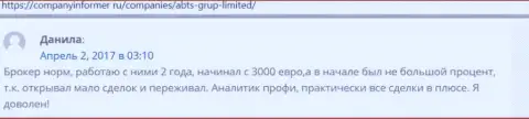 Клиенты forex брокерской компании оставляют отзывы об ABCFX Pro на сайте companyinformer ru