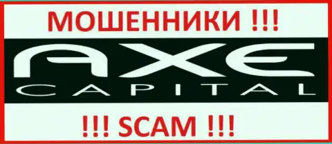 Axe Capital - это МОШЕННИК ! SCAM !!!