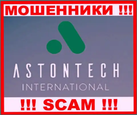 Astontech-International Com это МОШЕННИК ! SCAM !