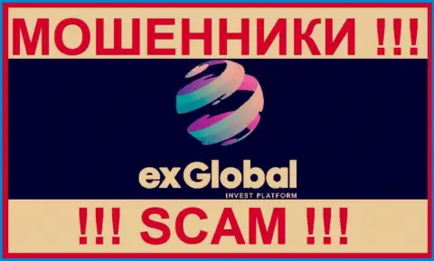 Экс Глобал - это МОШЕННИКИ ! SCAM !!!